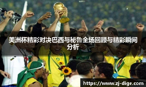 金沙娱场城APP